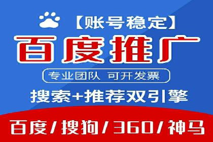短视频信息流精准营销案例解析