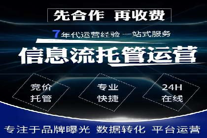 代理开户的流程与注意事项——以几个成功案例为例