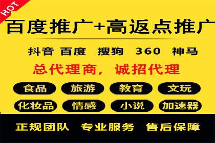 时尚品牌如何通过SEM推广吸引年轻用户