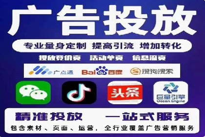 百度推广案例：精准营销助力企业增长
