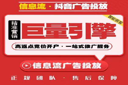 移动端信息流广告投放的实战经验与案例